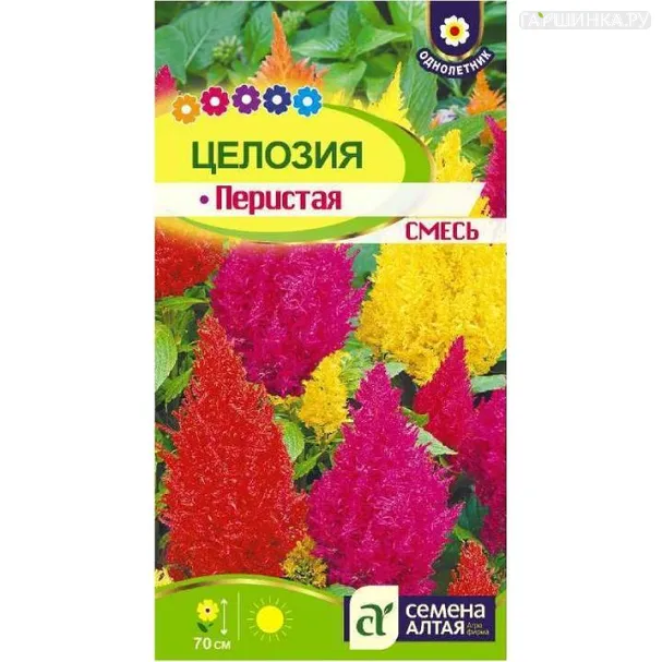 Целозия Перистая Смесь 0,2гр ЦП