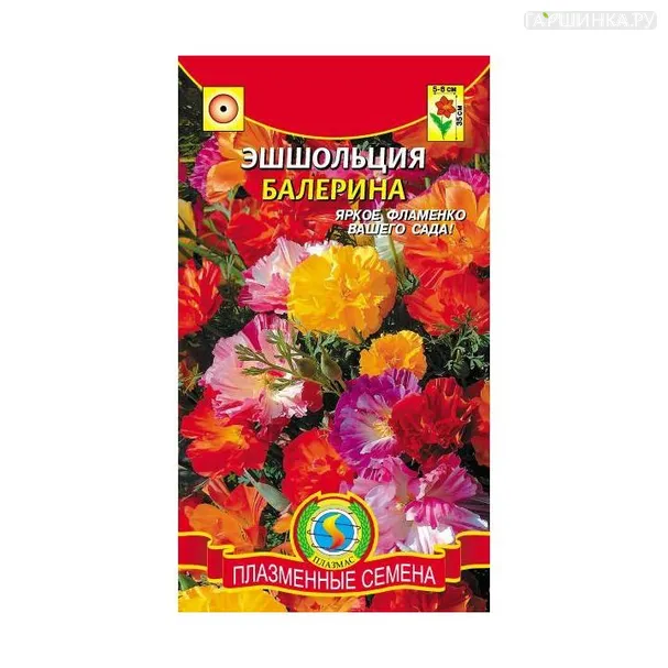Эшшольция Балерина смесь ц.п. 0,2 гр