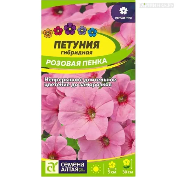 Петуния Розовая Пенка 0,1гр ЦП