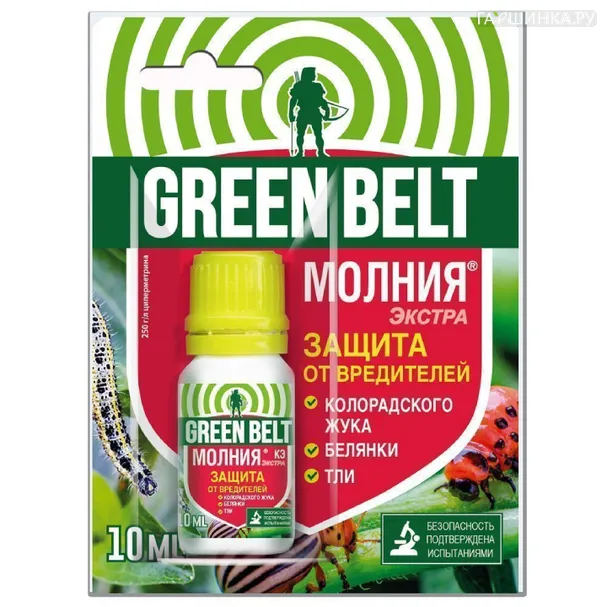 Молния экстра 10 мл защита от насекомых- вредителей