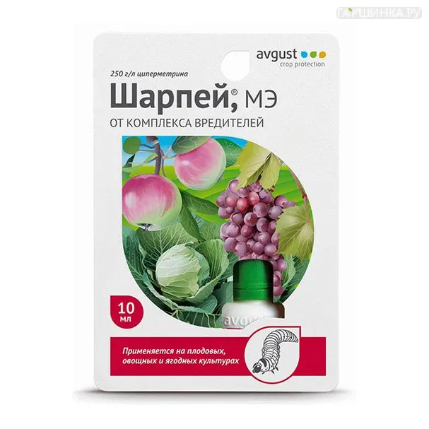 Шарпей 10 мл от комплекса вредителей