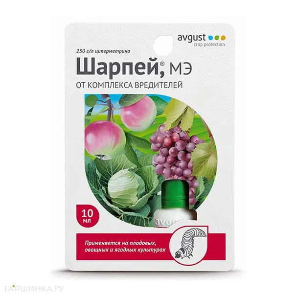Шарпей 10 мл от комплекса вредителей