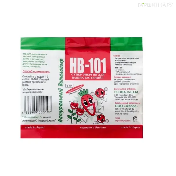 HB-101  6 мл стимулятор роста, ампула