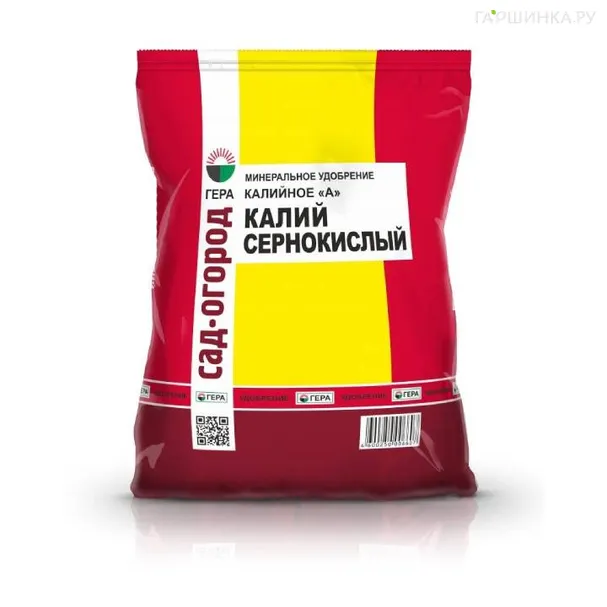 Калий сернокислый 0,9кг гранулы