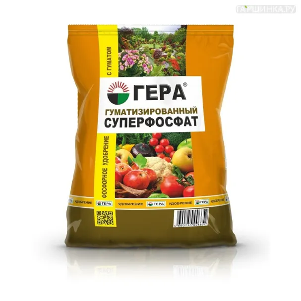 Суперфосфат гуматизированный