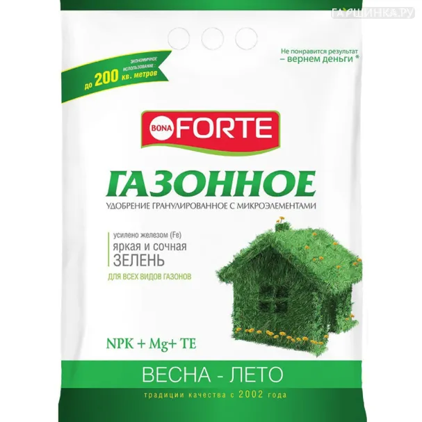 Удобрение Bona Forte 4,5кг гранулир. Газонное (весна) с микроэлем. пакет