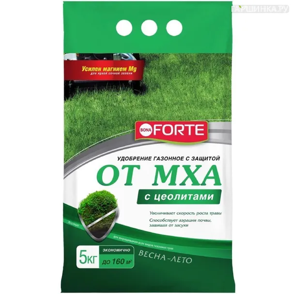 Удобрение Bona Forte 5кг для газона от мха