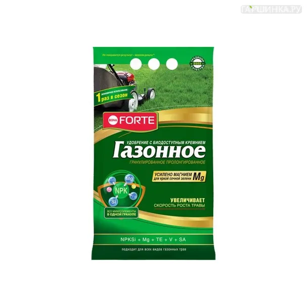 Удобрение Bona Forte 5кг гранулир. Газонное  с биодоступным кремнием. пакет