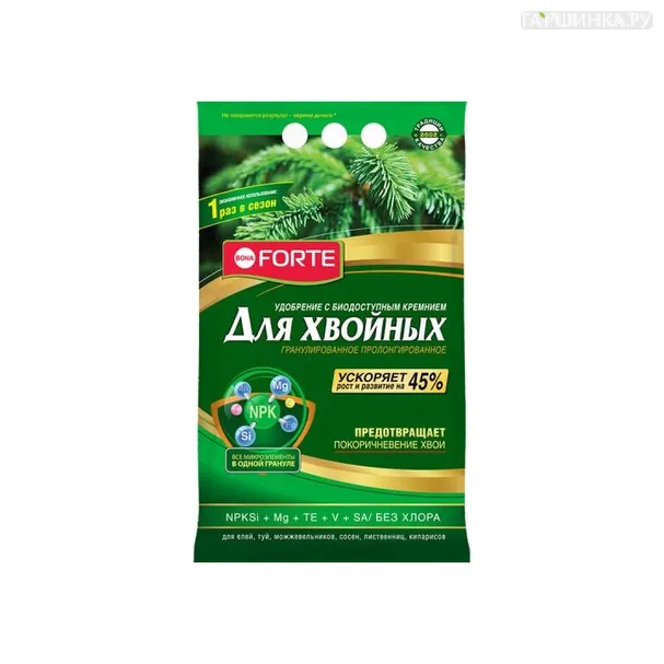 Удобрение Bona Forte 5кг гранулир. пролонгир.Хвойное (весна-лето) с кремнием, пакет