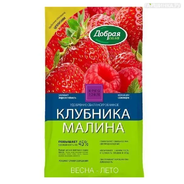 Удобрение Добрая сила 0,9кг Клубника-Малина