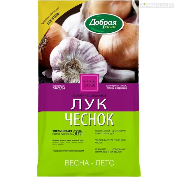 Удобрение Добрая сила 0,9кг Лук-Чеснок