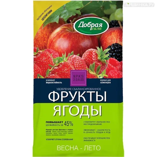 Удобрение Добрая сила 0,9кг Фрукты-Ягоды