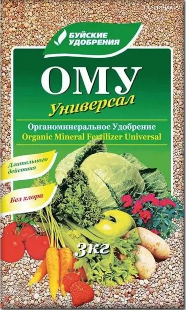 Универсал ОМУ