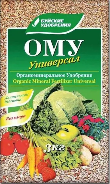 Универсал ОМУ