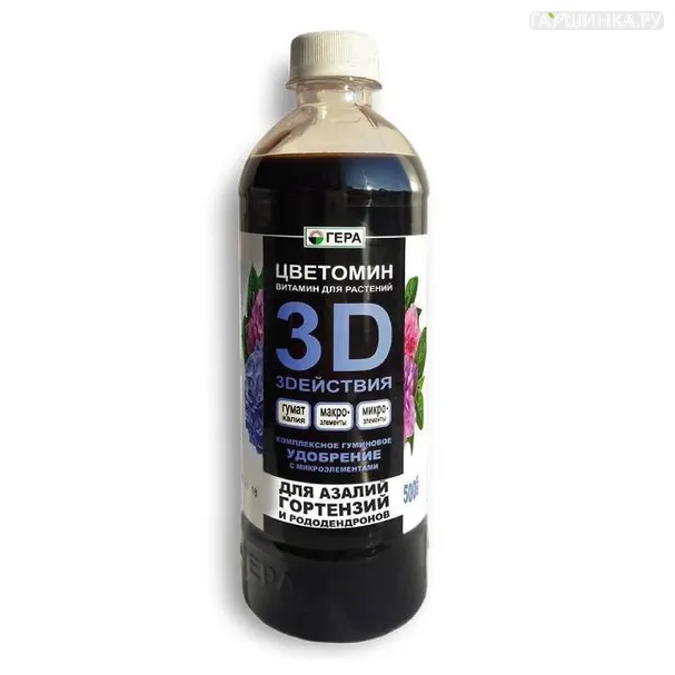 ЖКУ с гуматом калия 3D 0,5л для азалий,гортензий и рододендронов