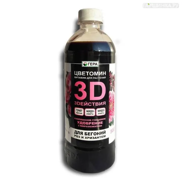 ЖКУ с гуматом калия 3D 0,5л для бегоний, роз и хризантем