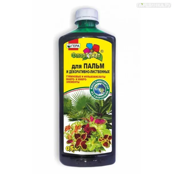ФлорГумат 500мл для пальм и декоративно-лиственных