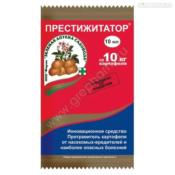 Престижитатор 10 мл от насекомых-вредителей и опасных болезней,  пластиковая ампула