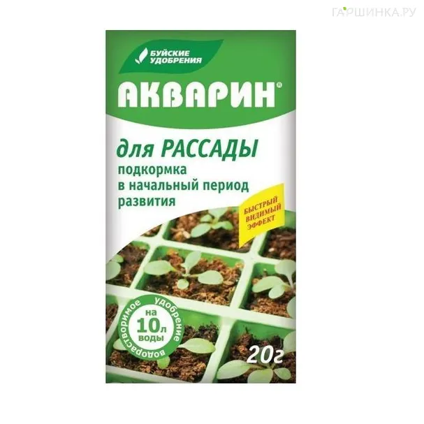 Акварин для рассады 20гр