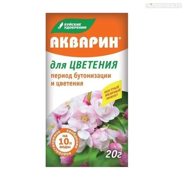 Акварин для цветения 20гр