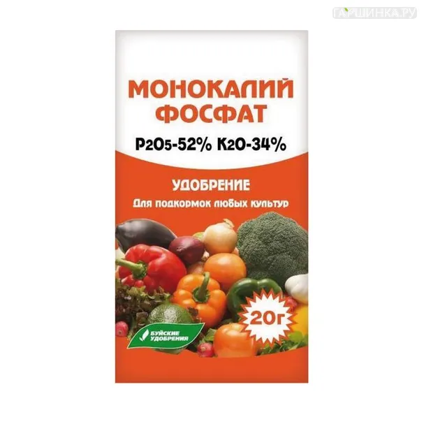 Монокалийфосфат 20 гр минеральное удобрение