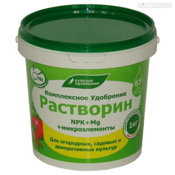 Растворин Б 0,5кг