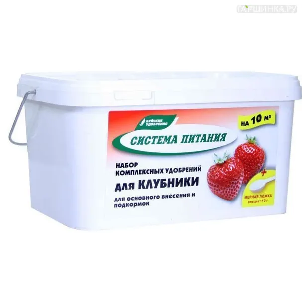 Система питания для клубники (на 10м2)