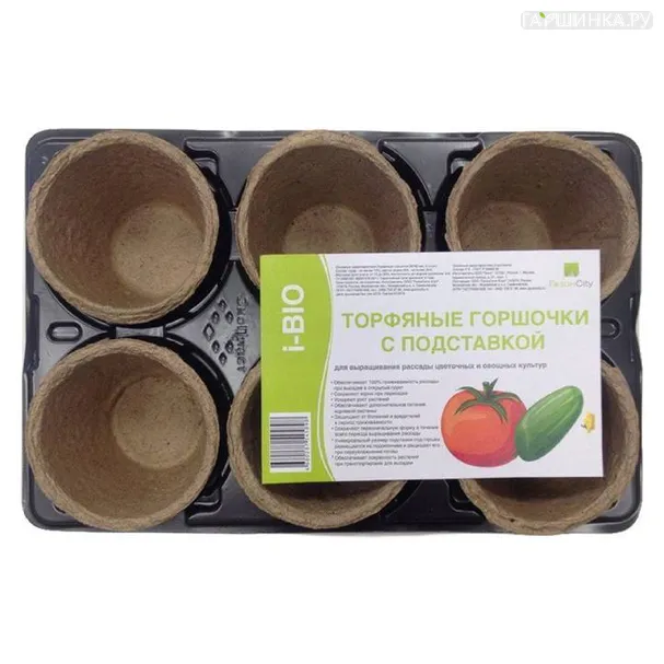 Горшок торфяной, набор 6шт