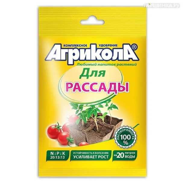 Удобрение Агрикола №6 для рассады 50гр