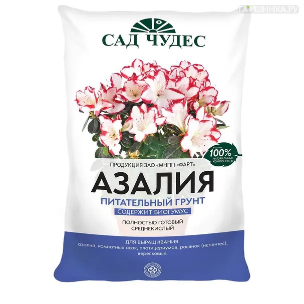 Грунт Азалия (торфогрунт)