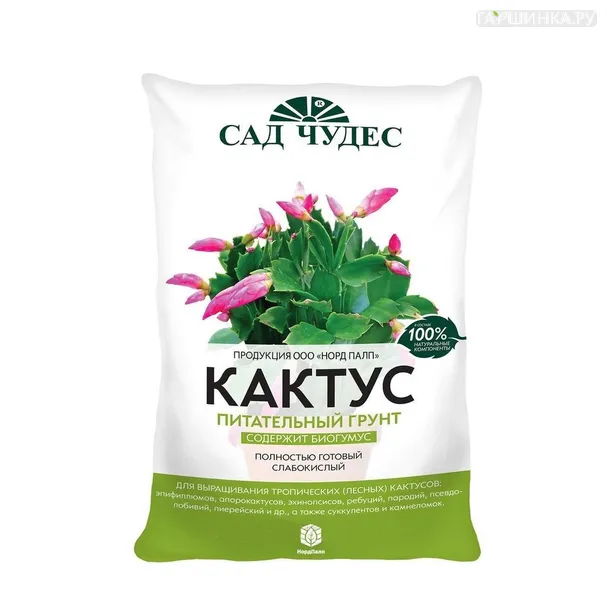 Грунт Кактус торфогрунт