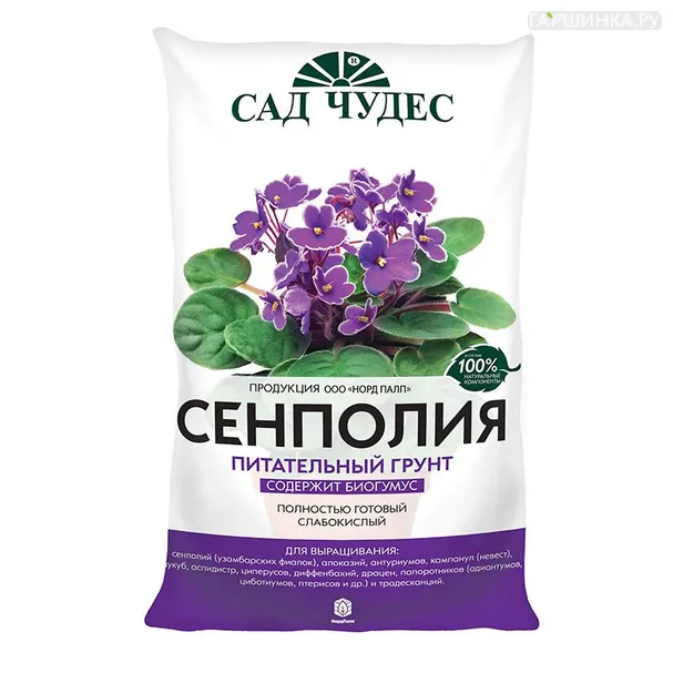 Грунт Сенполия (торфогрунт)
