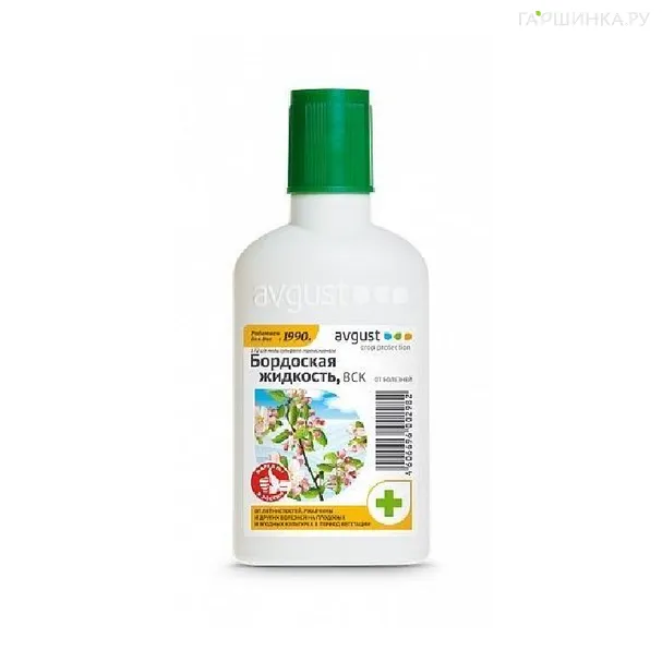 Бордоская жидкость от болезней 100мл