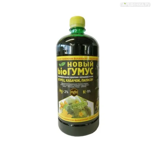 Биогумус ОГУРЕЦ 25% фульвокислот