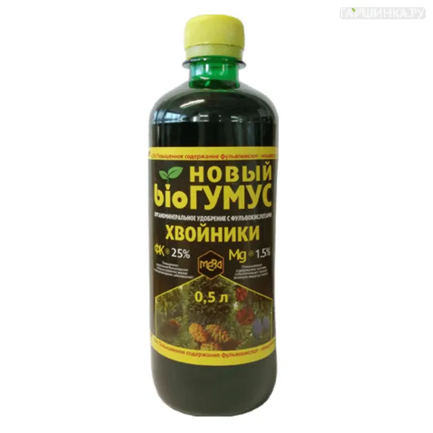 Биогумус ХВОЙНИКИ 25% фульвокислот 0,5л