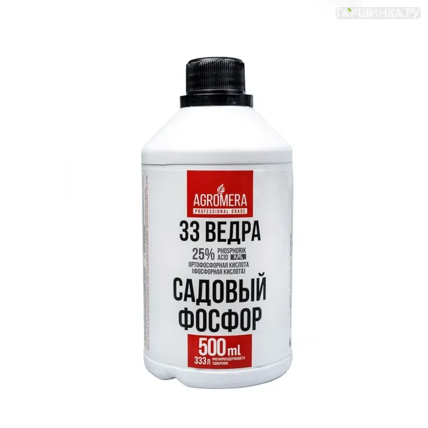 ЖКУ 500 мл Садовый Фосфор