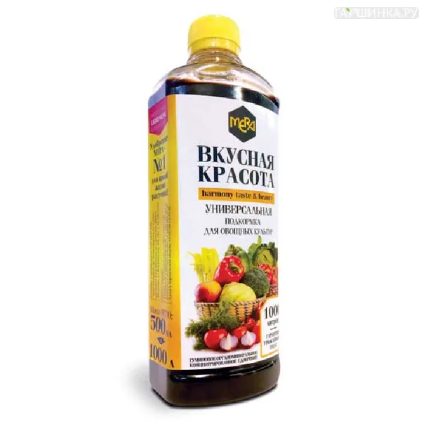 ЖКУ 500мл «ВКУСНАЯ КРАСОТА» МЕРА концентр. удобр для овощных культур с фульвокислотами