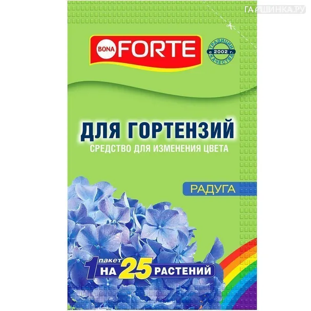 Радуга Bona Forte средство сухое для изменения цвета гортензий