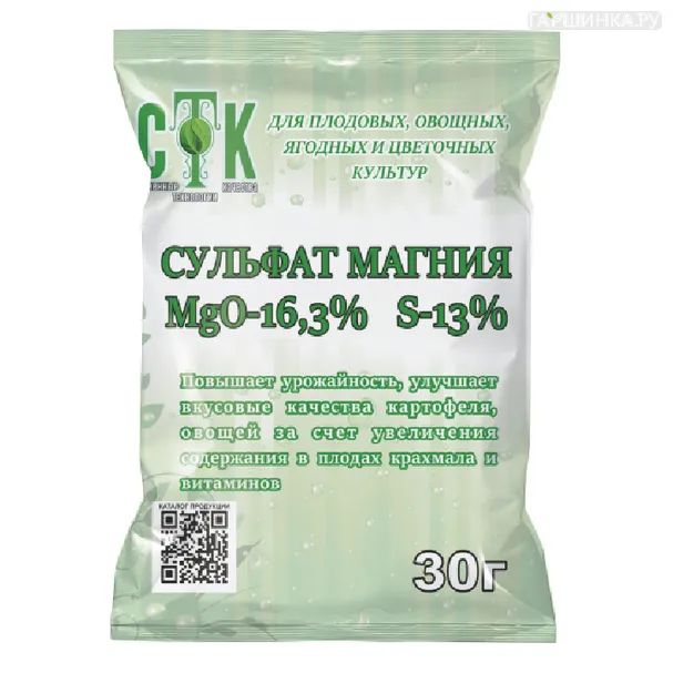 Сульфат магния 30гр