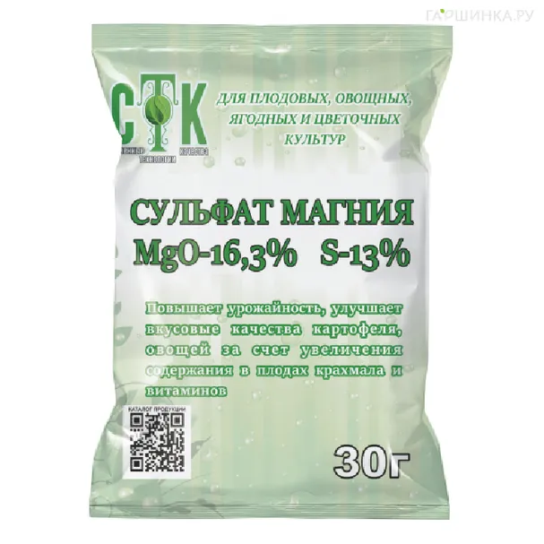 Сульфат магния 30гр