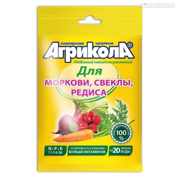 Удобрение Агрикола №4 для моркови,свеклы, редиса 50гр