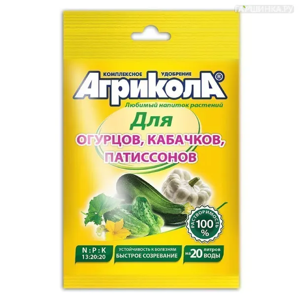 Удобрение Агрикола №5 для огурца,кабачка 50гр