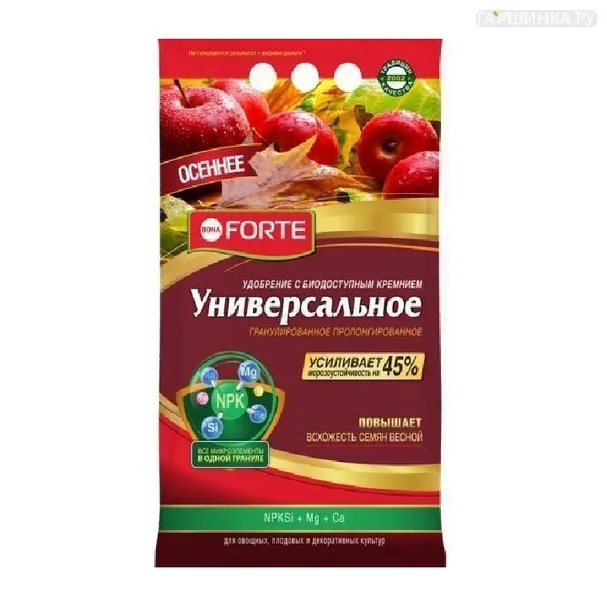 Удобрение Bona Forte гранулир. пролонгир.TURBO универсал. с кремнием  ведро 1л