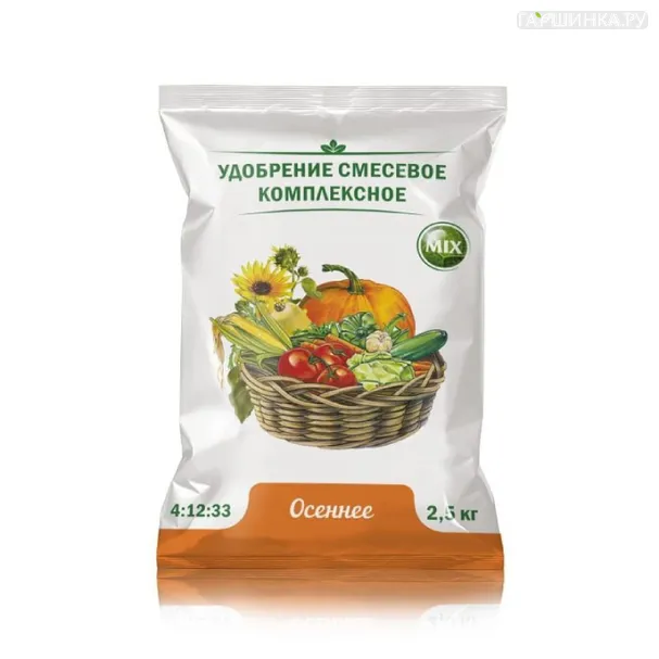 Удобрение Осеннее 2,5 кг