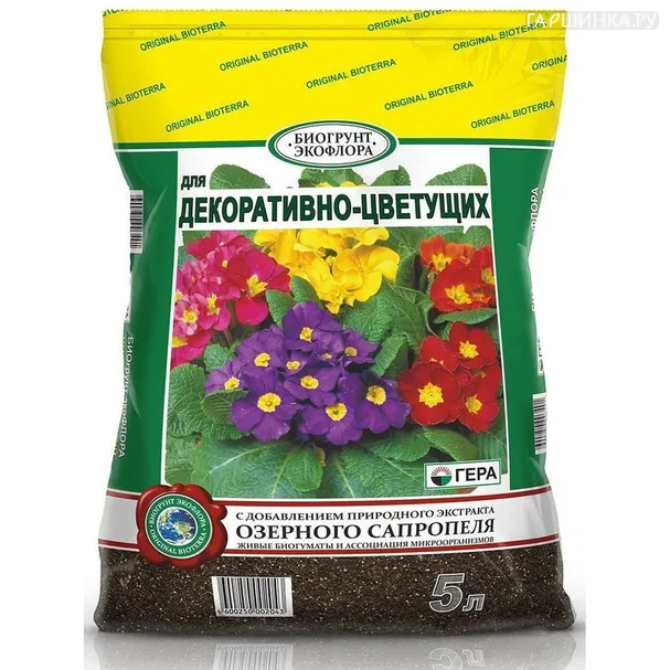 Биогрунт 5 л для декоративно-цветущих с сапропелем