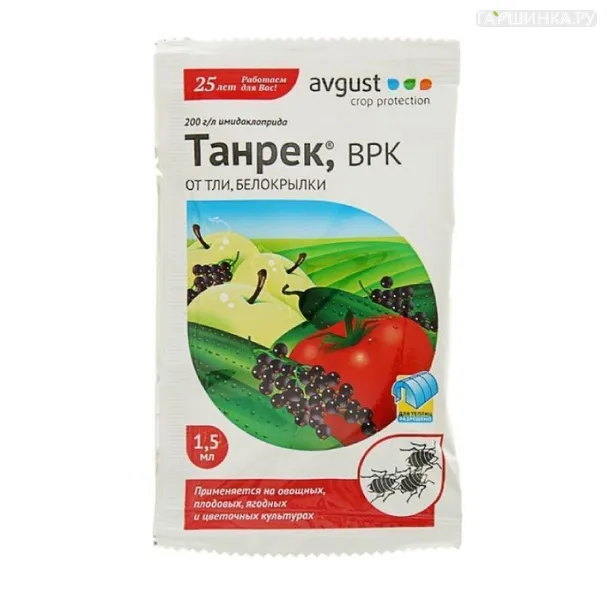 Танрек средство от тли