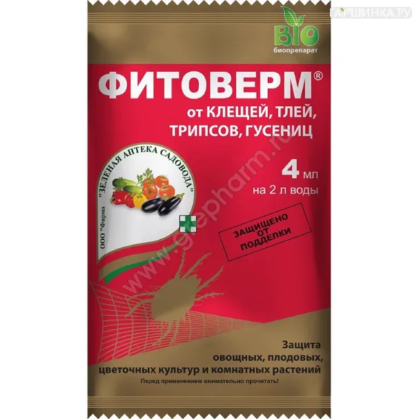 Фитоверм 4 мл от клещей, тлей, трипсов, гусениц