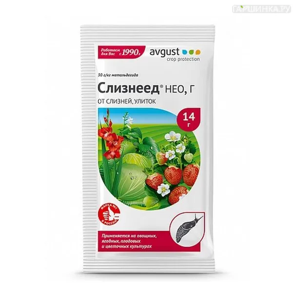 Слизнеед (средство от слизней и улиток)