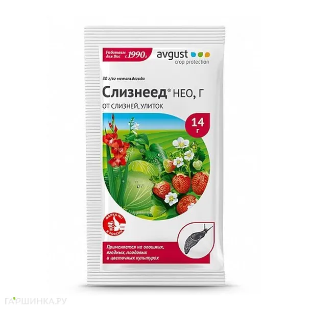 Слизнеед (средство от слизней и улиток)