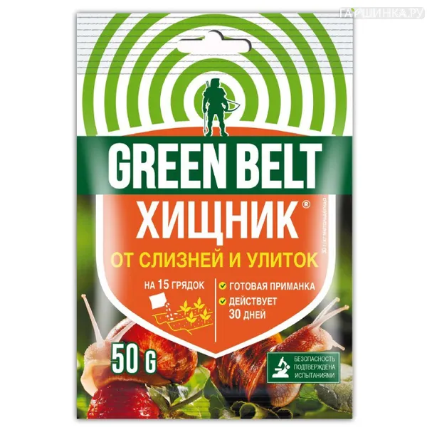 Хищник от слизней, улиток 50 гр